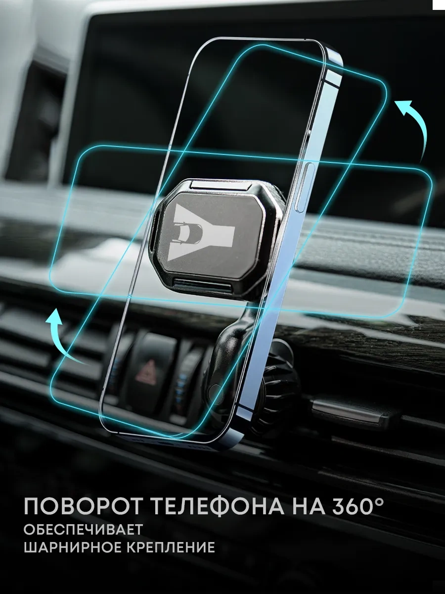 Ycar Araba İçin Manyetik Telefon Tutucu 187868631 Siyah