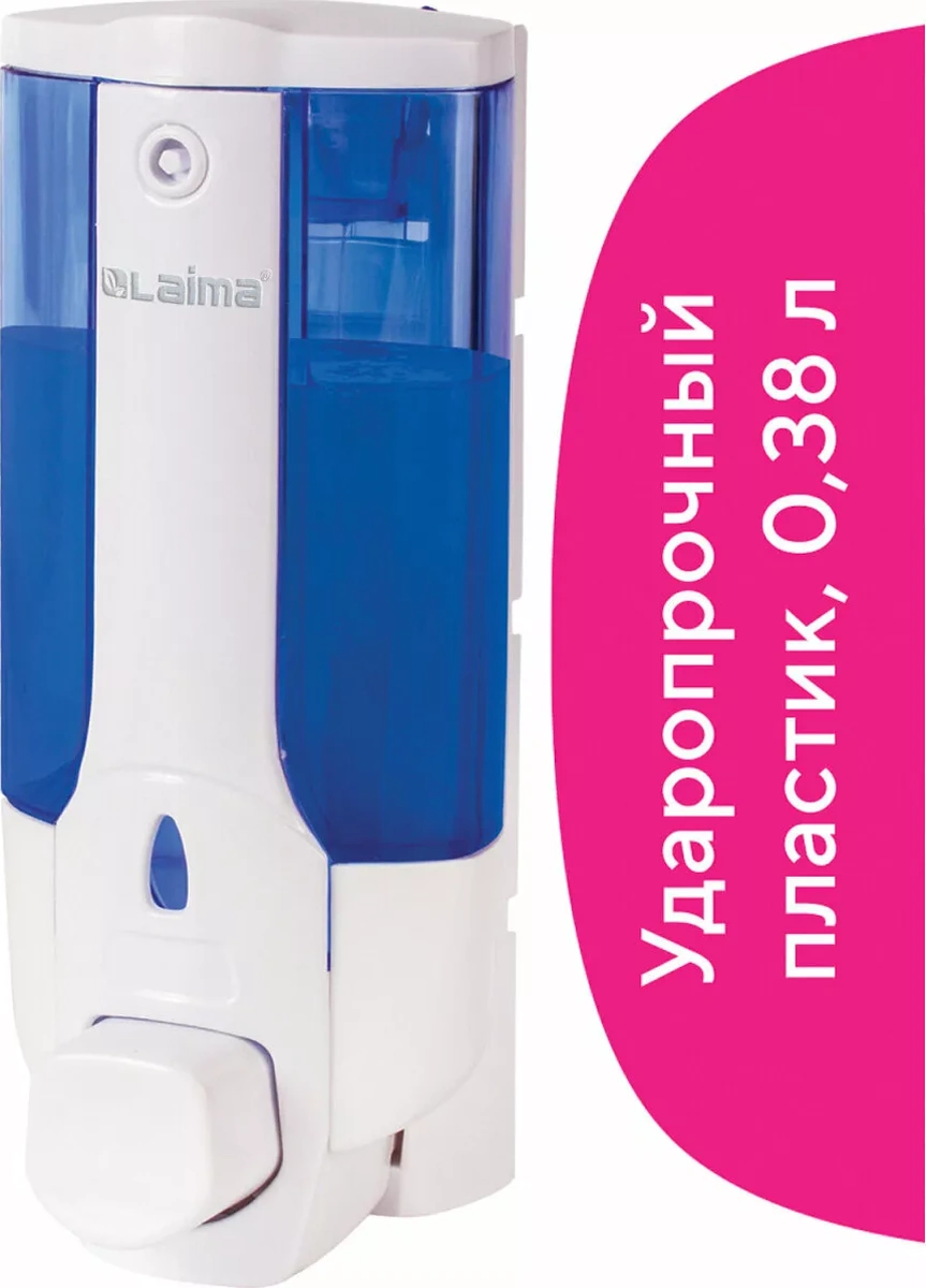 Laıma Sıvı Sabunluk Dizaynı, Duvara Monte Sabunluk 10653977 Açık Mavi