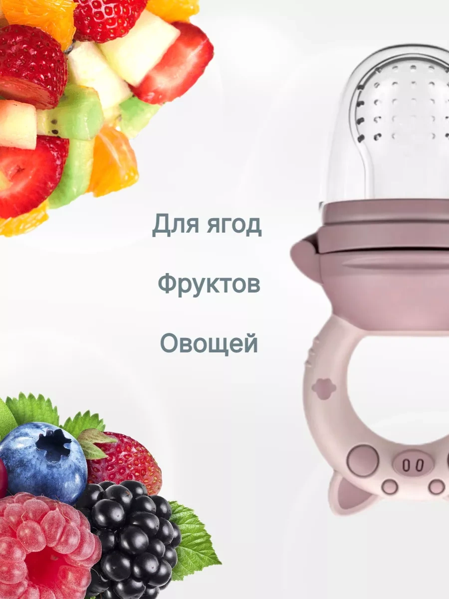 Bubsik Kids Ek Gıda İçin Nibliş 97600664 Beyaz