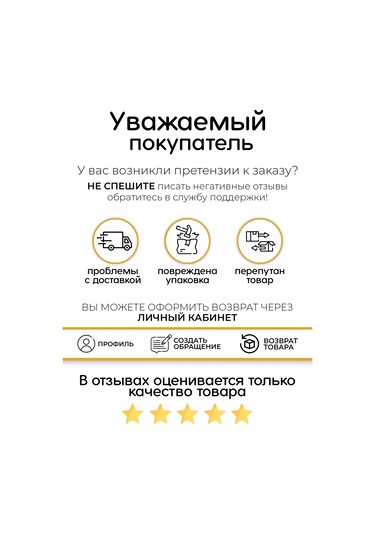 Krasavella Bebekler İçin Koltuk Altı Bezi 6 Adet. 212229730