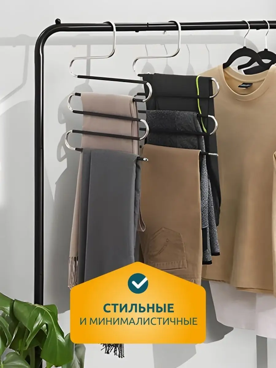 S&g Home 1 Adet Çok Katmanlı Metal Pantolon Ve Etek Askısı 163690778 Gri