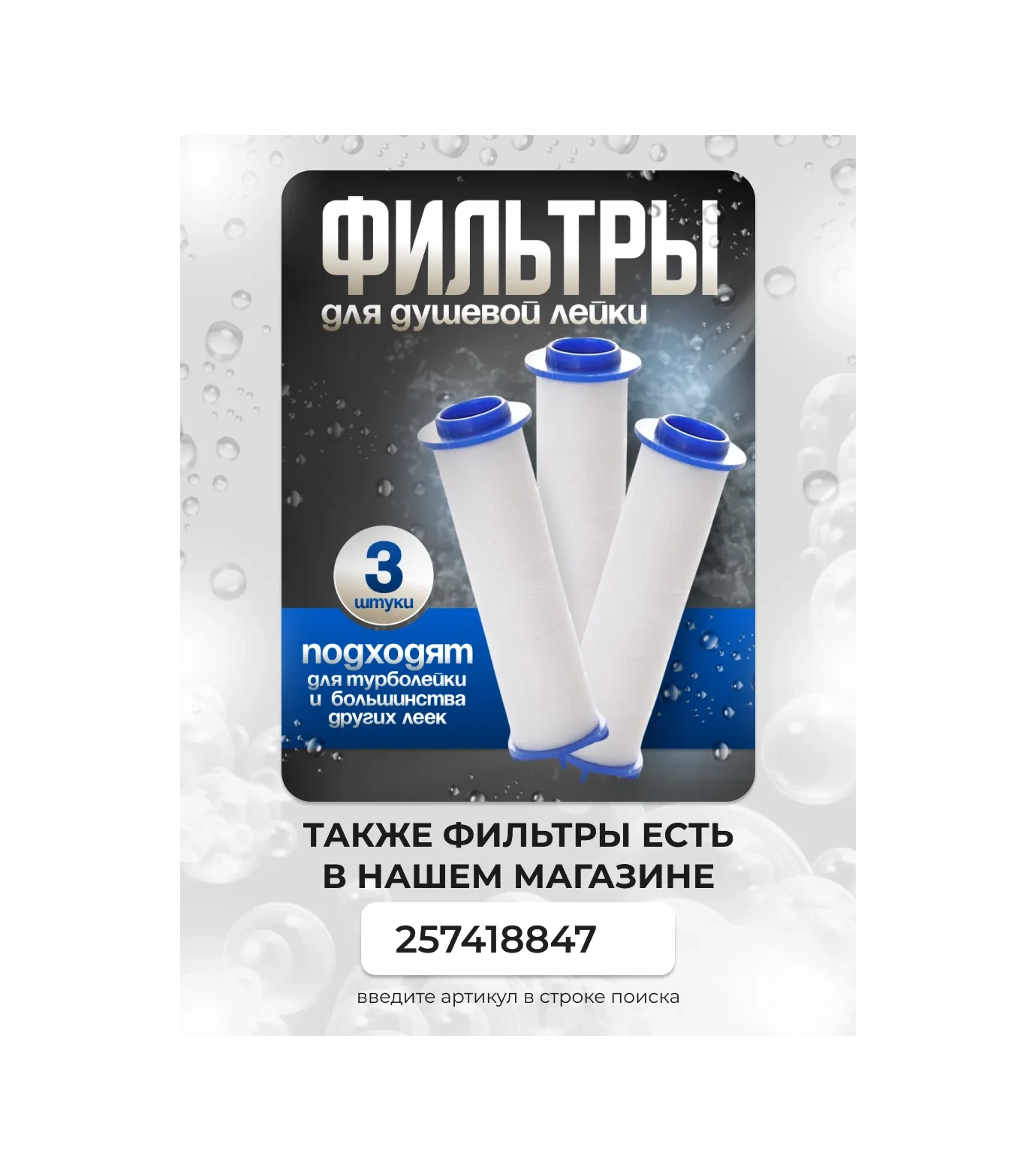 Behome Masajlı Hortumlu Duş Başlığı 246730258 Siyah