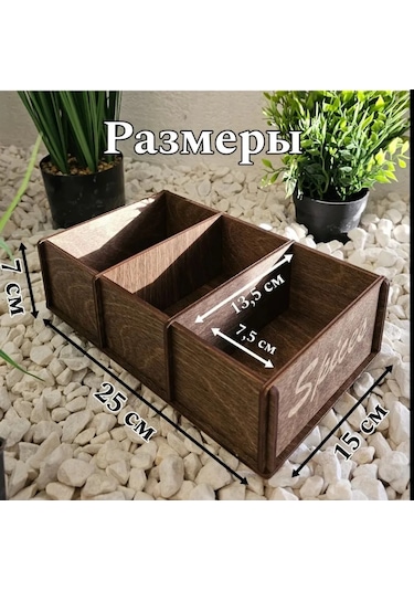 Kahverengi Paket İçinde Baharat Standı 224661769 Palisandër