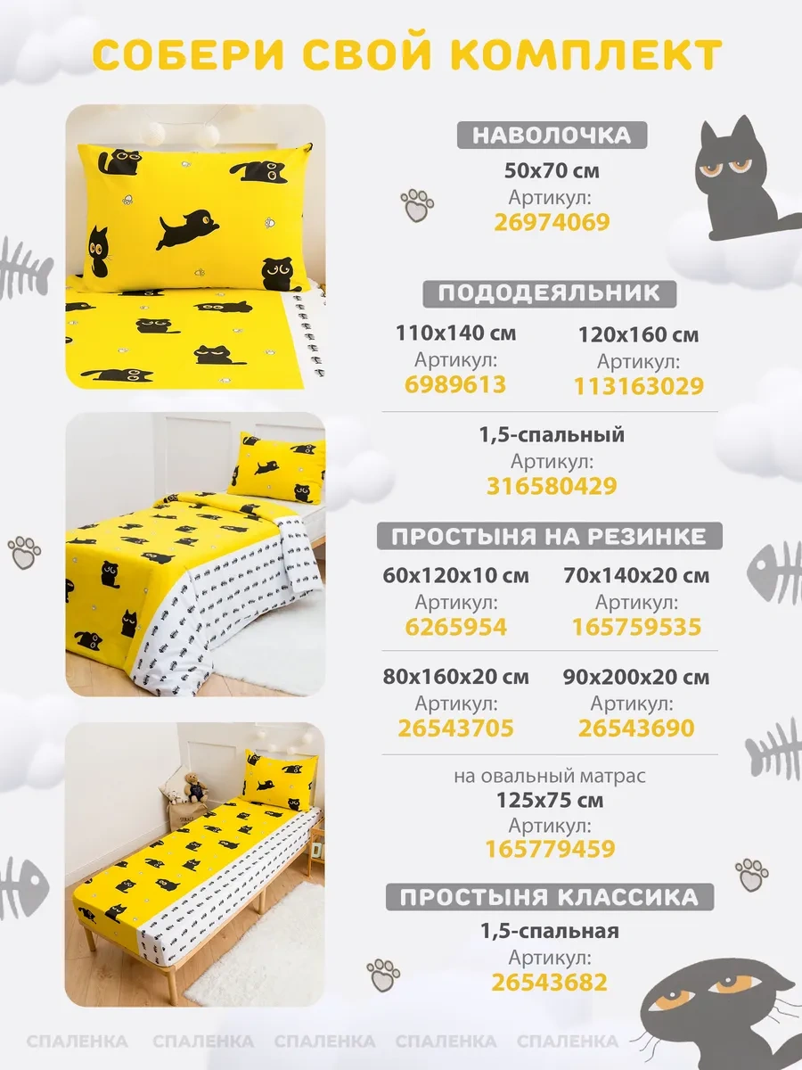 Spalenka 50x70 Fermuarlı Çocuk Yastık Kılıfı 100% Pamuk, Tül Enkaz 26974069 Gri