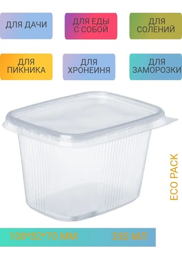 Eco Pack Kapaklı Tek Kullanımlık Yiyecek Kapları 350 Ml 50 Adet. 158821266 100 adet