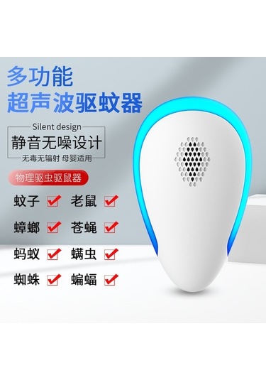 Kovucu Eser Ultrasonik Sivrisinek Kovucu İç Mekan Hamamböceği Sivrisinek Kovucu Çok İşlevli Ev Kovucu