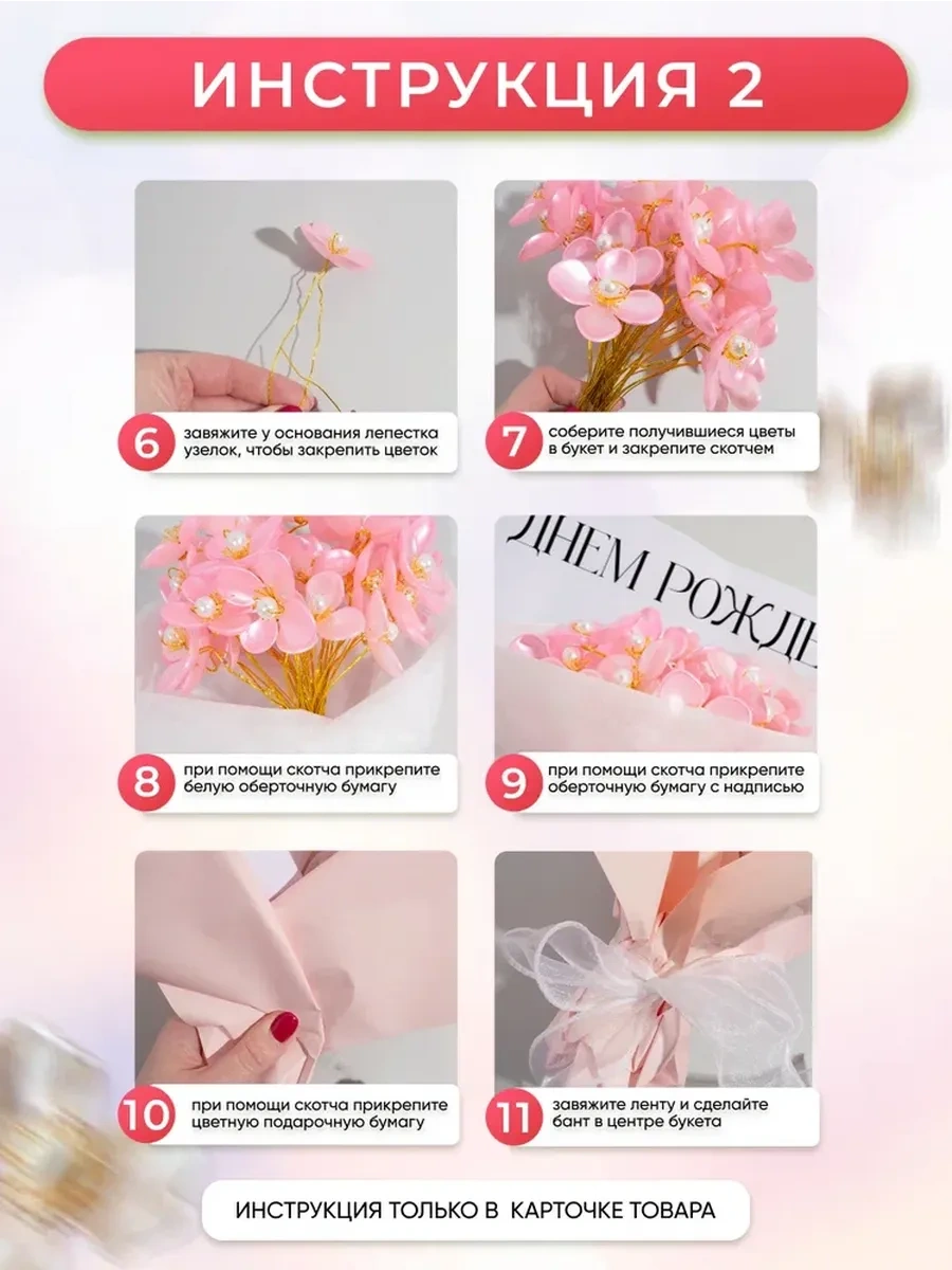 Dreambox Kendi Yapımı Doğum Günü Çiçek Buketi 357057762 Pembe