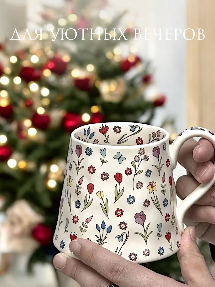 Arthomes Büyük Çiçekli Bardak 301101548 Bej