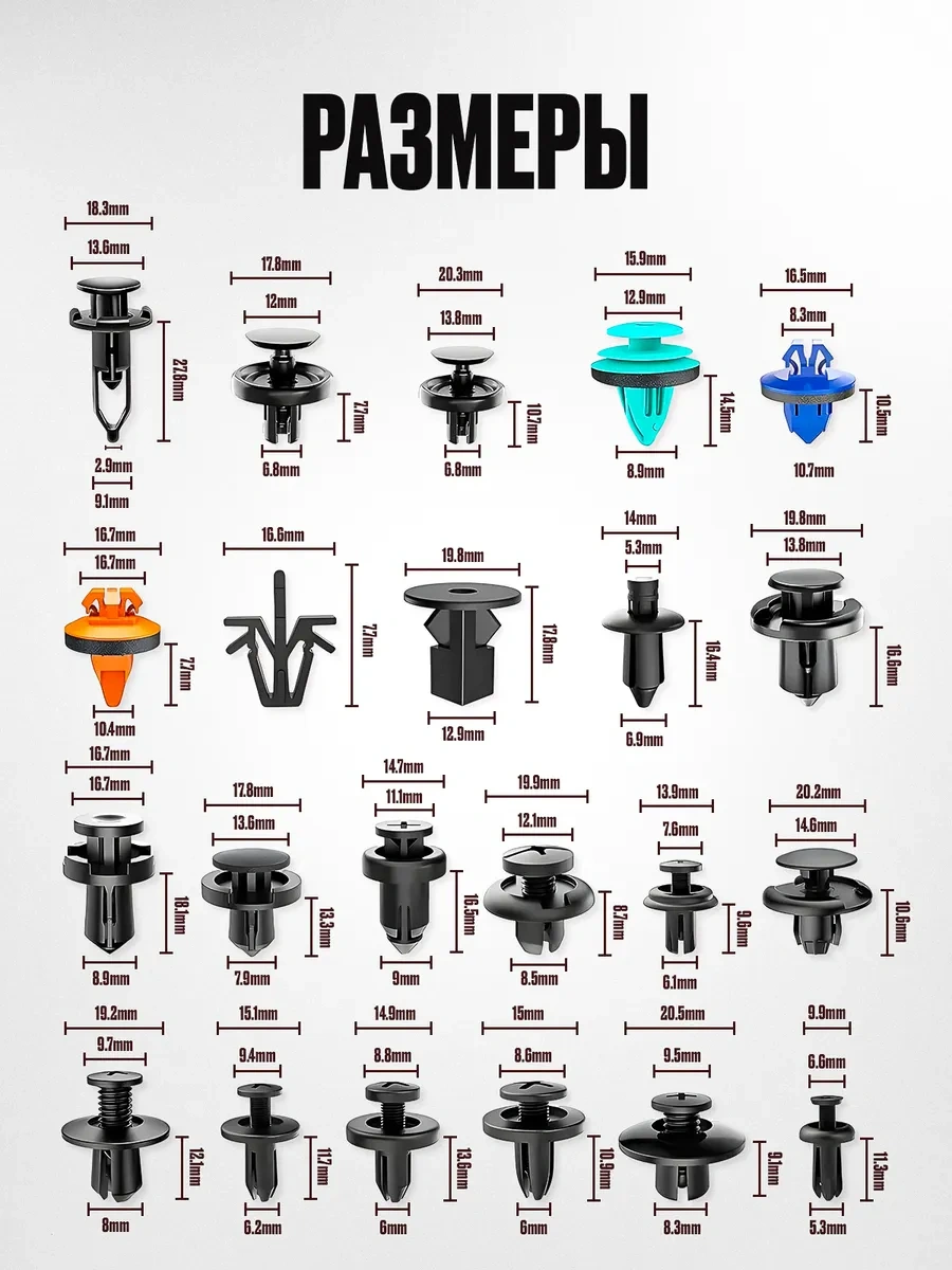 Primeparts Otomotiv Klips Ve Sökücü Seti 645 Parça 419996549