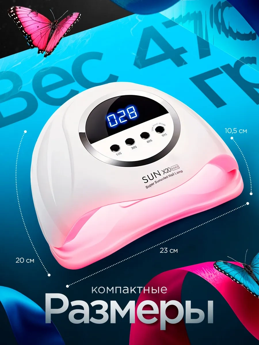 Lilak Manikür Lambası 339727457