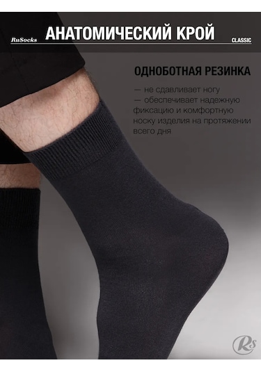 Rusocks Kısa Pamuklu Çorap Seti 10 Çift 377443372 Koyu Gri