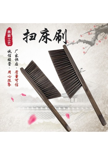 Geeksen Yumuşak Tüylü Yatak Fırçası - Dayanıklı Ahşap Saplı, Halı Ve Yatak Temizliği İçin Pratik Fırça Diğer