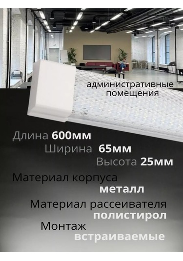 General Lineer Led Lamba Ip40 18 Bt 6500k 2 Adet 235304438 Beyaz