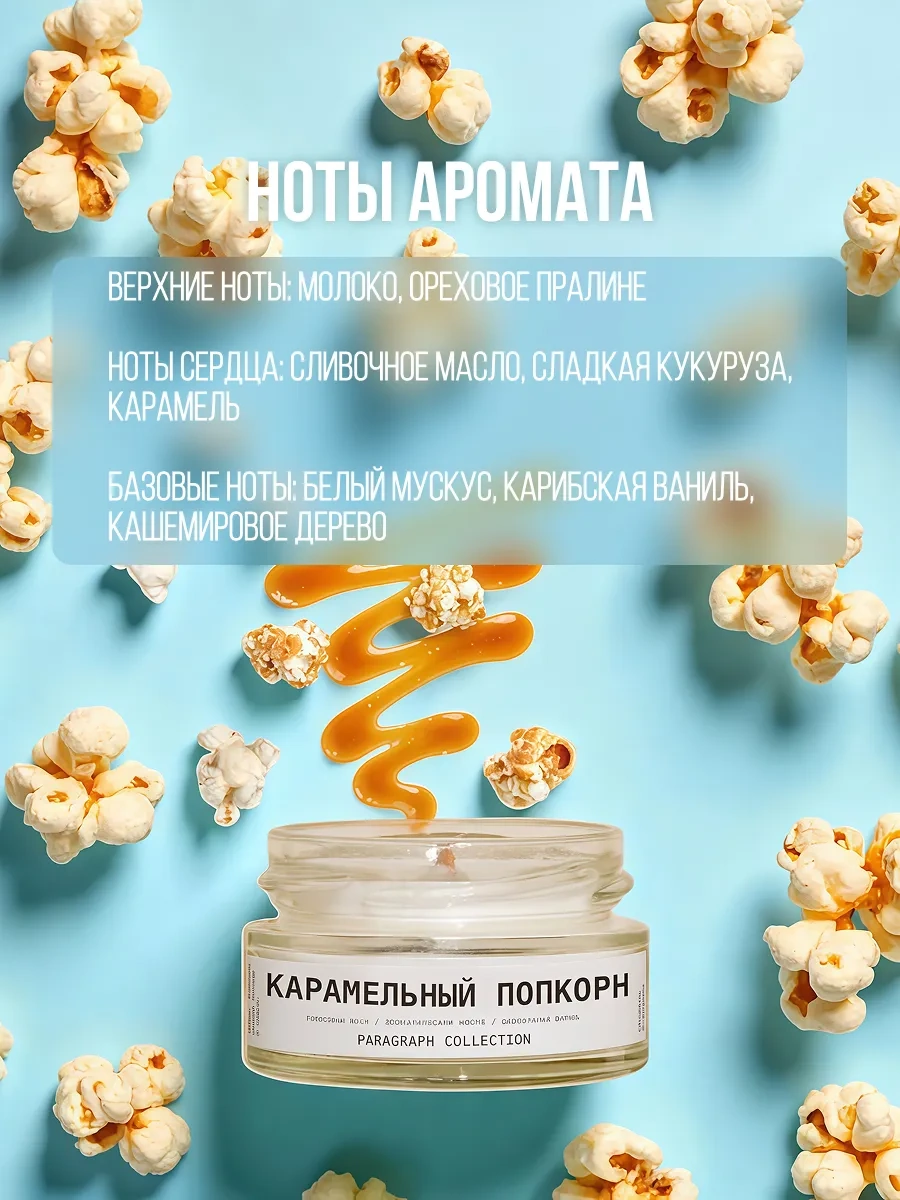 Paragraph Collection Aromatik Mumlar Hediye Seti 3'lü 211682043 Beyaz