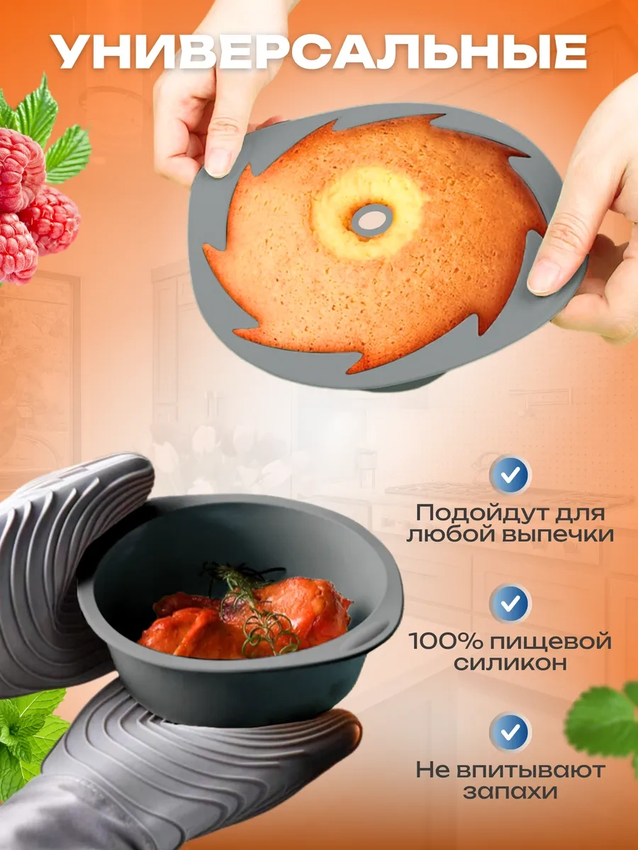 Etes Silikon Pişirme Kalıpları 409847962 Gri