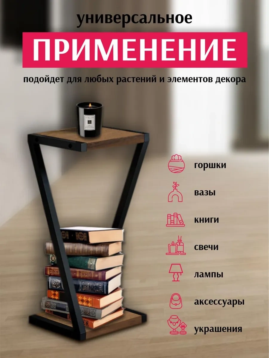 Swensa Yerden Çiçeklik 296051319 Kahverengi