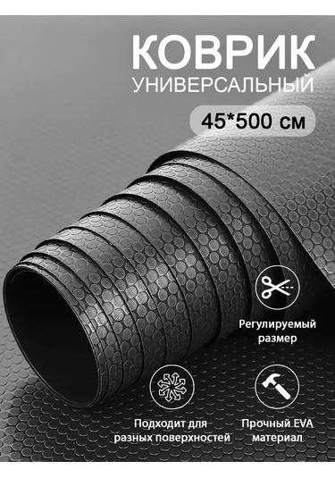 Heavenly Place Buzdolabı Rafı İçin Paspas 45 500 Cm Siyah 177615771 Diğer