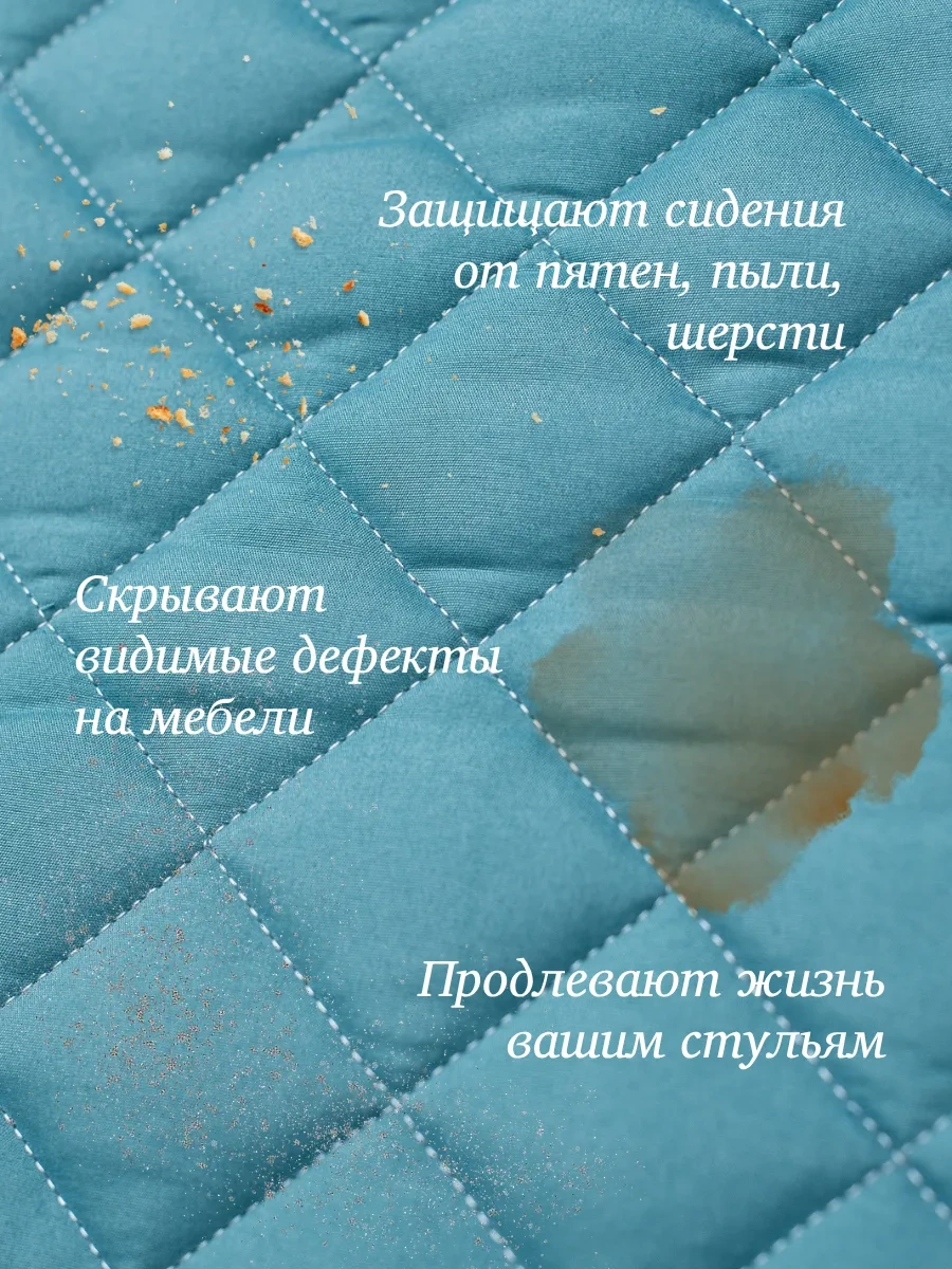 23 Linia Sandalye İçin Yastık Seti 38x38 Cm 59493022 Açık Mavi