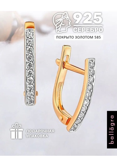 Ballagra 925 Ayar Gümüş Taşlı Altın Küpe 167747448 Altın