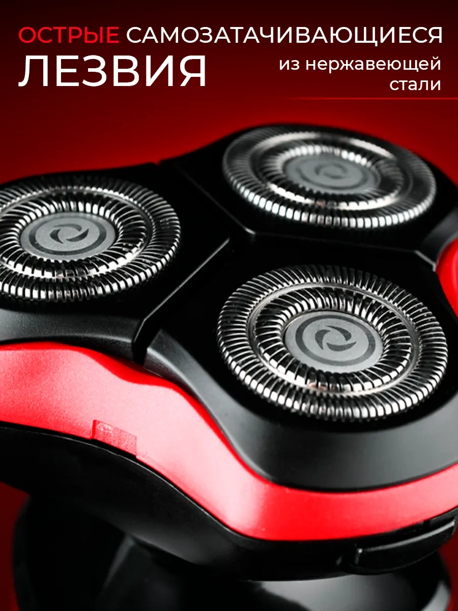 Cronier Elektrikli Yüz Tıraşı Makinesi Elektrikli Tıraş Makinesi 262917638 120 Dk