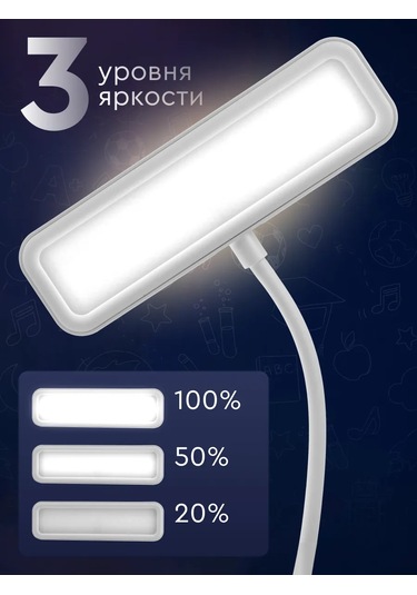 Start Baskılı Beyaz Masa Lambası Okuma İçin 418275382 Beyaz