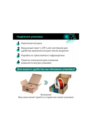 Syntech 3d Yazıcı İçin Turuncu Şeffaf Petg Plastik 1 Kg 249595959