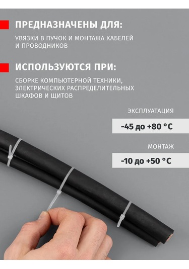 Navigator Naylon Plastik Gergi Kelepçeleri 2,5x250 Mm 350819426