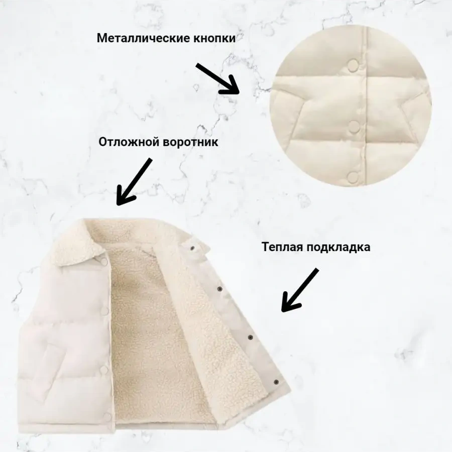 Koab Çocuklar İçin Yelek, Kolsuz, Isı Yalıtımlı 170272847 Sütlü