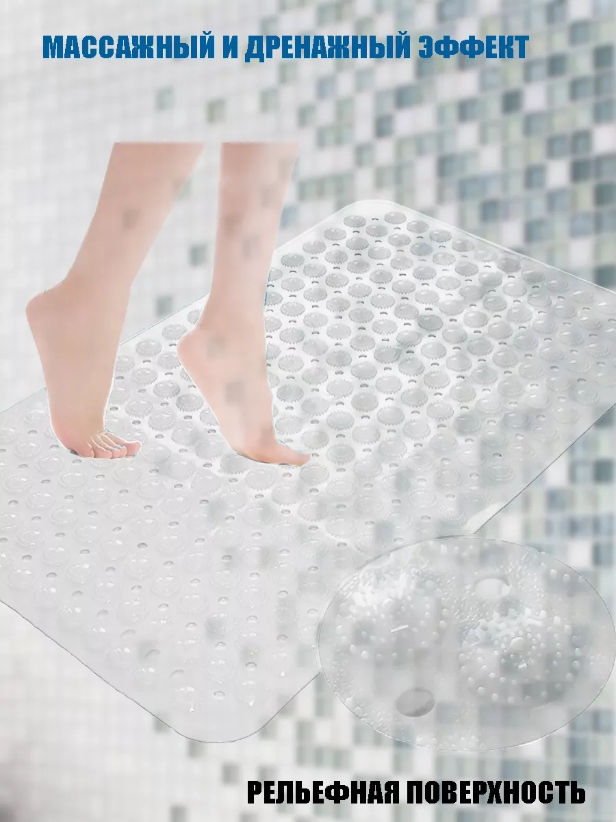 Amıkon Kaymaz Emici Vantuzlu Banyo Halısı 209518151 Beyaz