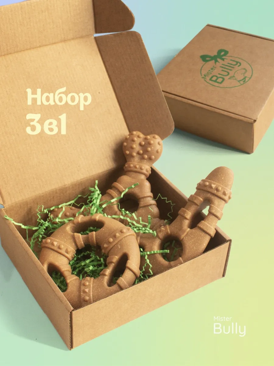 Misterbully Küçük Irk Köpekler Ve Yavru Köpekler İçin Diş Oyuncağı Seti 3'ü 1 Arada 264325071