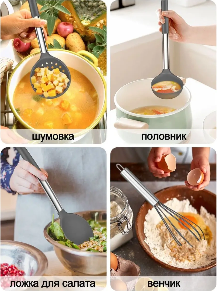 Teamfar 9 Parçalı Mutfak Gereçleri Seti 90179739 Koyu Gri