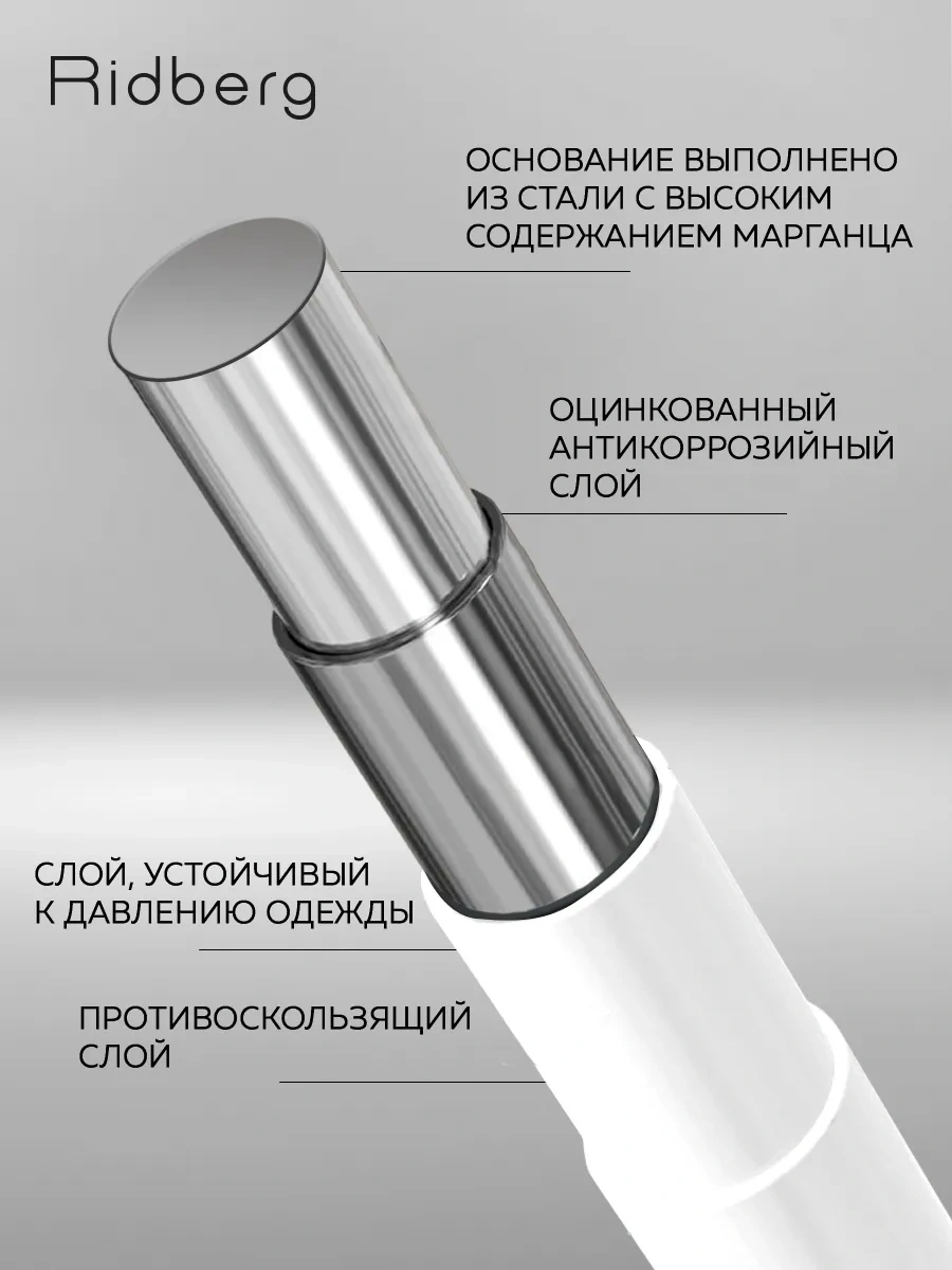 Rıdberg Home Metalden Yapılmış Giysi Askıları 211536387 Beyaz