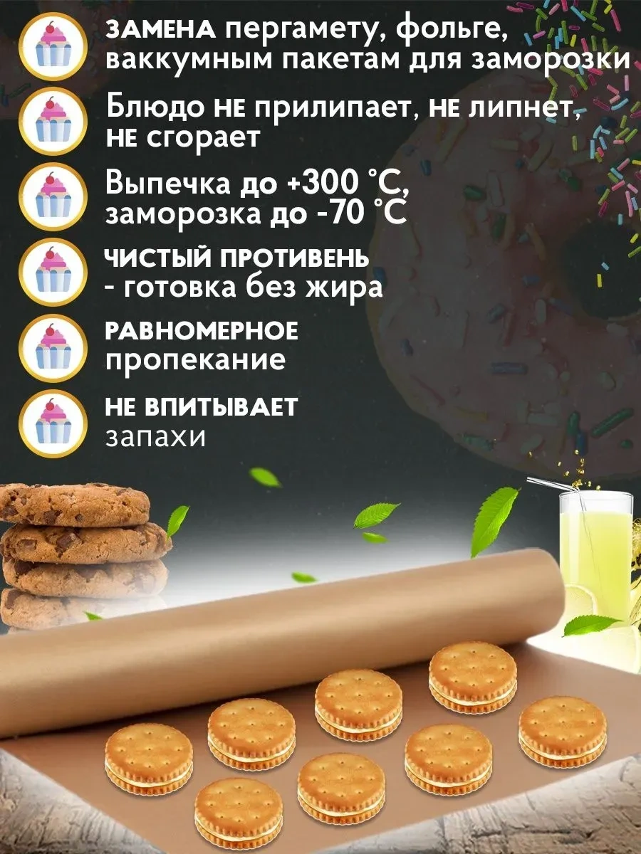 Sweetliveofficial Tepsi İçin Tekrar Kullanılabilir Teflon Kaplama Pişirme Matı 303078081