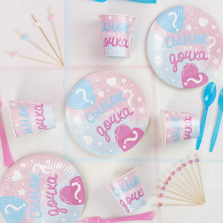 Davajdarit' Cinsiyet Partisi İçin Tek Kullanımlık Tabak Seti Erkek Kız 222371453 100 adet