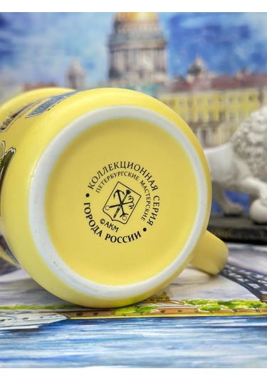 Bjorn Porselen Kupa, Saint Petersburg Hatırası 180 Ml 418368104 Gri