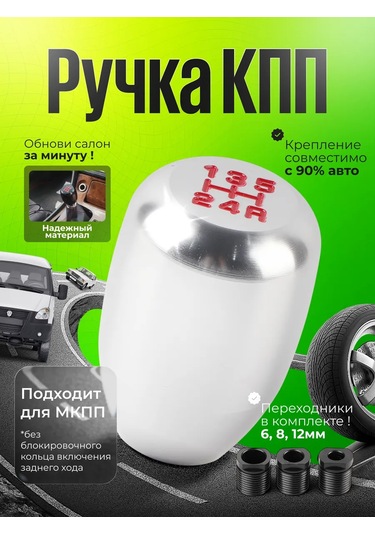 Ejc Vites Topuzu Evrensel Alüminyum 229021782 Krom