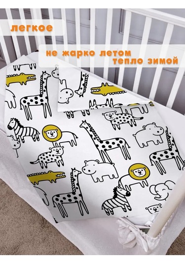 Eppel Store Bebekler İçin Karyola Ve Bebek Arabası Battaniyesi 371262324 Siyah