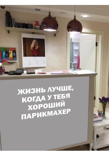 Mimitrend Hayat, İyi Bir Kuaförün Olmasıyla Daha Güzel. 296927337 Beyaz Kum