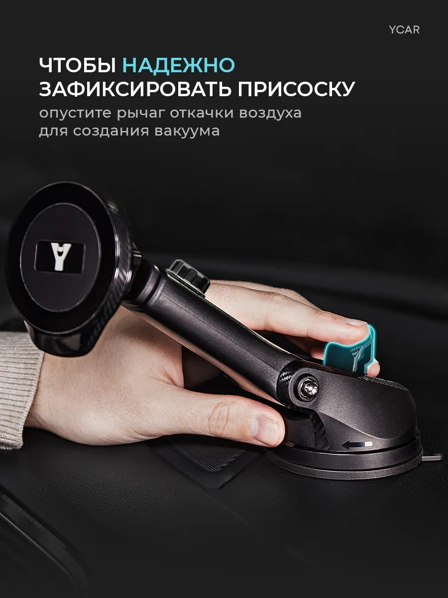Ycar Araba İçin Emici Vantuzlu Manyetik Telefon Tutucu. 264729116 Siyah