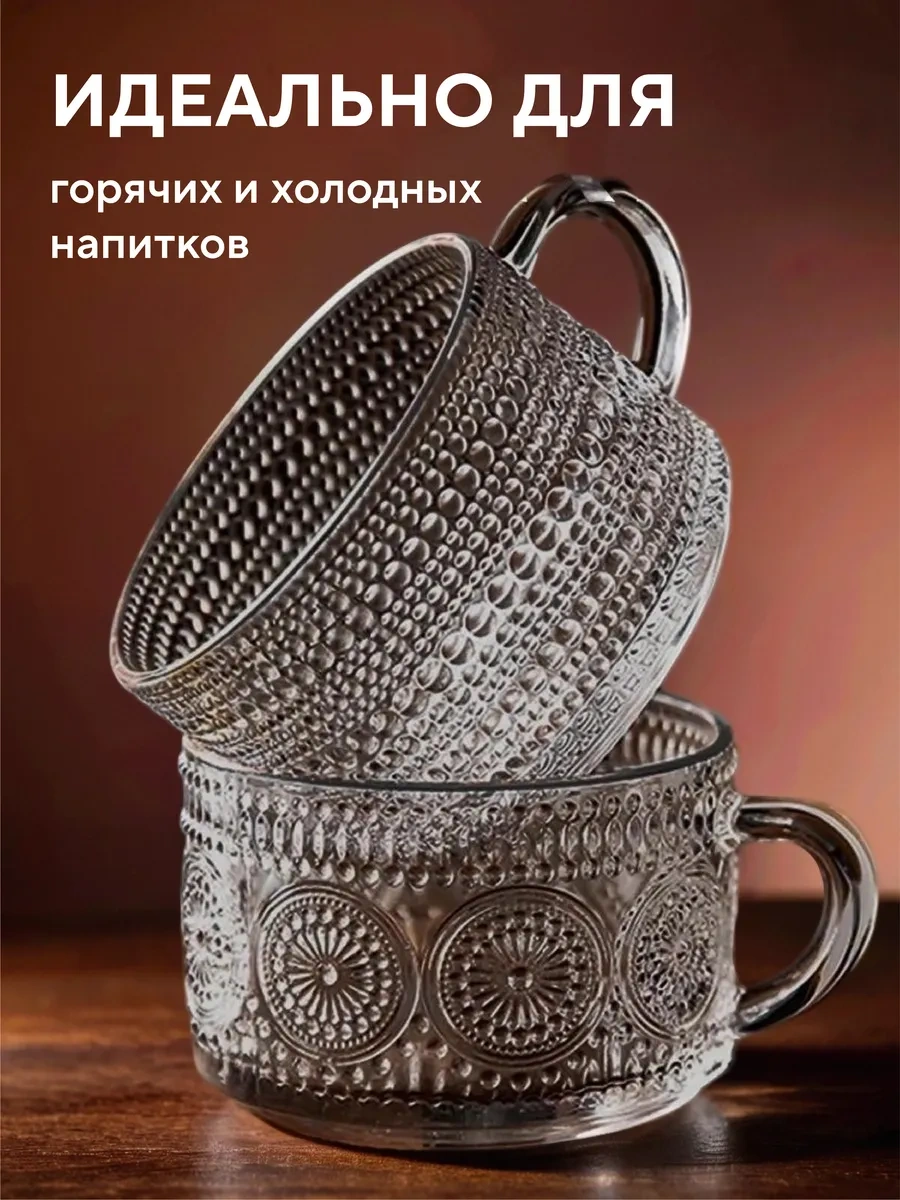 Conflate Vintage Çay Ve Kahve Seti, Siyah, 2 Adet, 400 Ml 355927615 Siyah