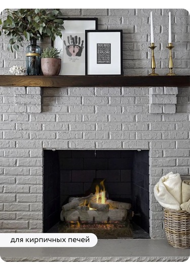 Elcon Soğutucular Ve Şömineler İçin Aerosol Isıya Dayanıklı Boya, 520 Ml 168700562