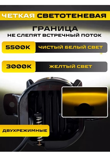 Avtosvet Opt Nissan Infiniti 30w 2 Mod Modlu Buz Led Sis Lambaları 186780215