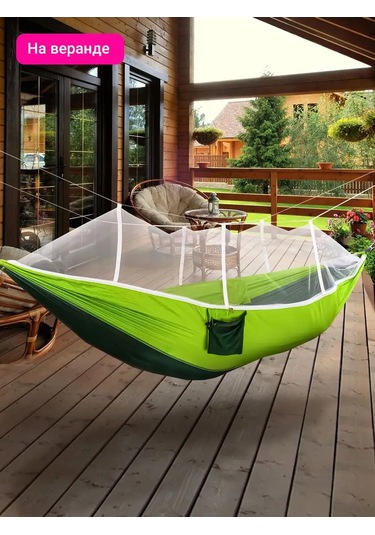 Velton Sırt Askılı Havuçlu Maske Sinekli Dinlenme Ve Kamp Hamak 156208302 Mavi