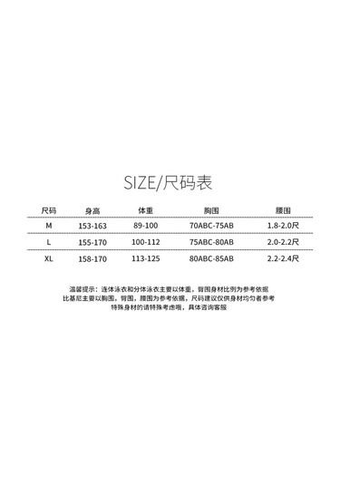 Tcherchi Kadın Peri Tarzı Tek Parça Mayosu Bej