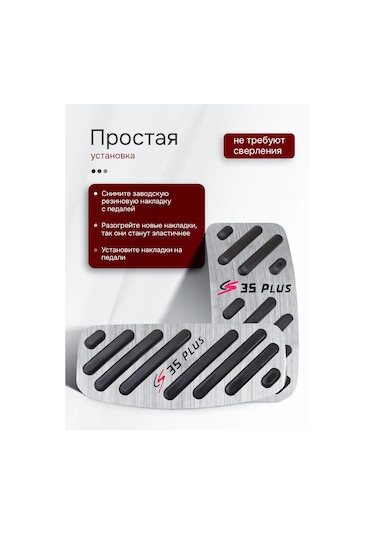 Auto The Sun Pedal Kapakları 278171291