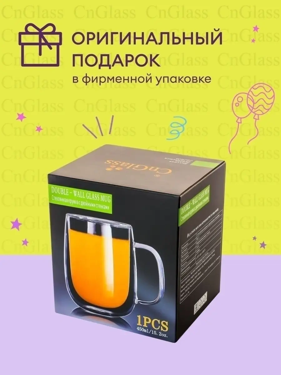 Cnglass Çay Ve Kahve İçin 450 Ml Çift Duvarlı Büyük Kupa 32971167 Beyaz