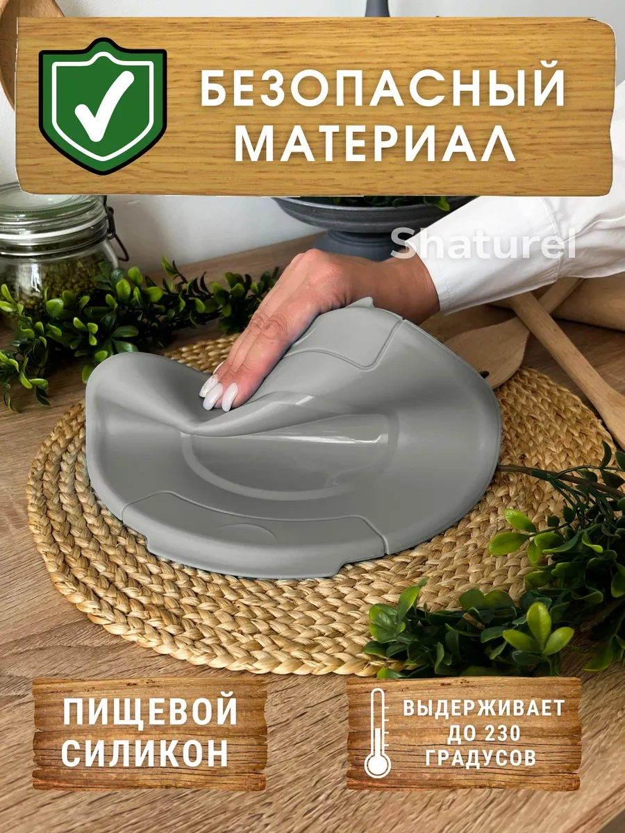 Shaturel Çok Amaçlı Ocak Ve Tavalar İçin Silikon Kapak 187601116 Diğer