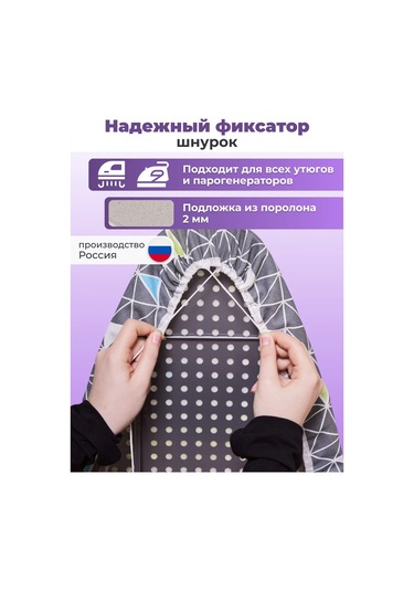 Eva Lakin Kordonlu 110x30 Universale Ütü Masası Kılıfı 159677551 Gri