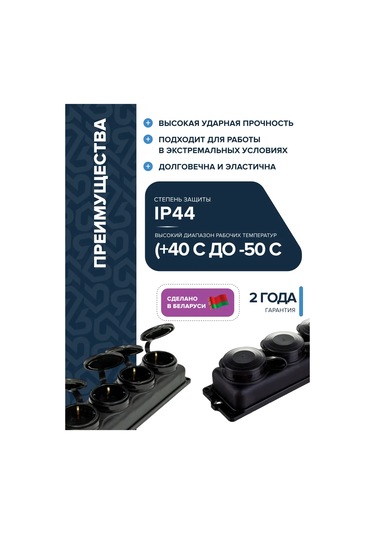 Elekt Su Geçirmez Lastik Korumalı Topraklama Priz Şeridi. Toxicity: 25 388937348