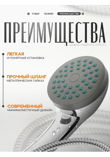 Zeın Duş Başlığı Hortumlu Banyo Seti 164102736 Krom